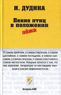 Щепак Карлович - Обыкновенное порно