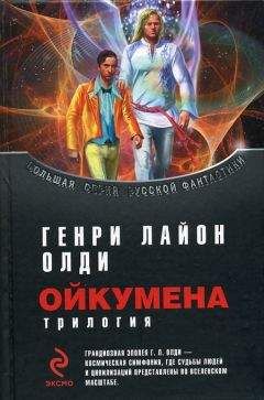 Александр Рыжков - ФБР