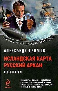 Роберт Ферриньо - Молитва по ассасину