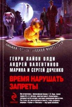 Олдос Хаксли - Волшебница крестная