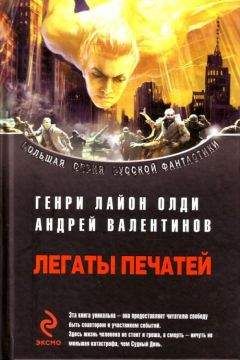 Андрей Легостаев - Издателям и их сотрудникам, а так же всем заинтересованным лицам