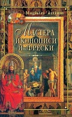 Огюст Роден - Беседы об искусстве (сборник)