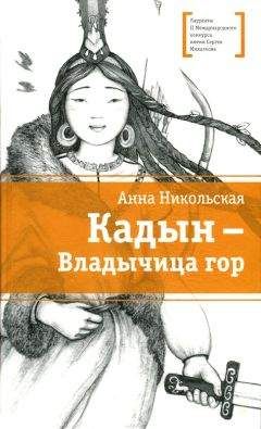 Сергей Охотников - Сказки старого шамана