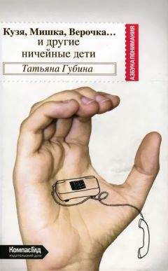 Леонид Сурженко - Трудная ситуация. Как поступить, если… Пособие по выживанию в семье, школе, на улице