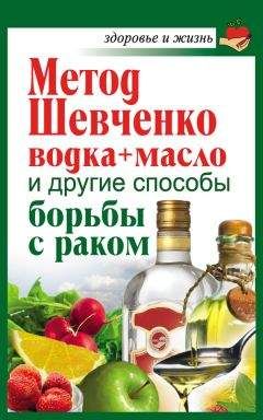 Вадим Лапшичев - Самый надежный и правдивый метод избавления от любой вредной привычки. Метод Шичко