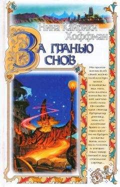 Марк Энтони - За гранью