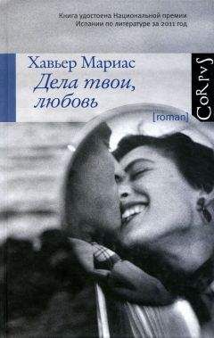 Анжел Вагенштайн - Двадцатый век. Изгнанники: Пятикнижие Исааково; Вдали от Толедо (Жизнь Аврама Гуляки); Прощай, Шанхай!