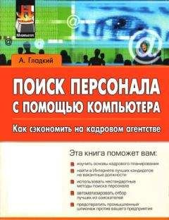 Гани Султанов - Как накормить слона, или первые шаги к самоорганизации с Evernote