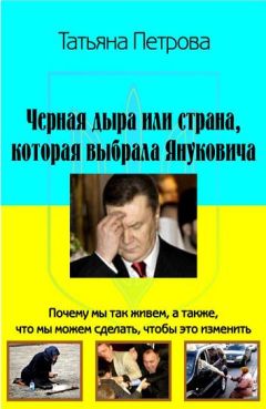 Сергей Кара-Мурза - Оппозиция, или как противостоять Путину