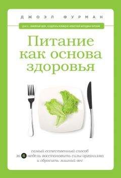 Вестон Прайс - Статьи о питании и здоровье фонда Вестона Прайса