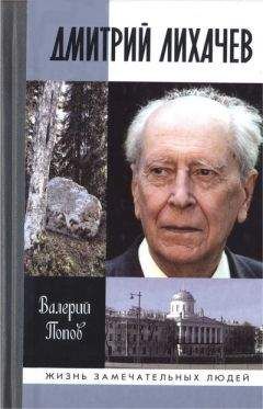 Сергей Литвинов - Как я изменил свою жизнь к лучшему