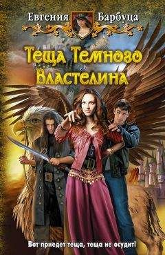 Надежда Первухина - Все ведьмы делают это! (Другая редакция)