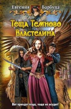 Екатерина Ларина - Тяжелое испытание для прынцев (СИ)