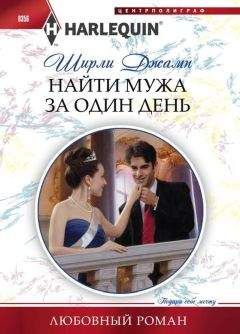 Лианна Бэнкс - Самшитовый лабиринт