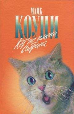 Лучано Мальмузи - Неандертальский мальчик и Кроманьонцы Веселые медведи