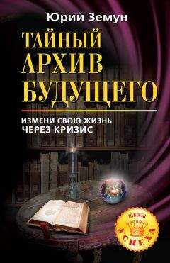 Алисса Муссо-Нова - Хер Сон
