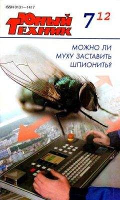 Журнал Поляна - Поляна, 2012 № 01 (1), август