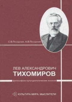 Ирина Галинская - Загадки известных книг