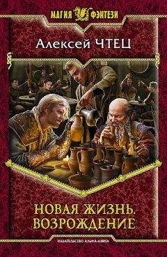 Инна Шаргородская - Когда пришел волшебник
