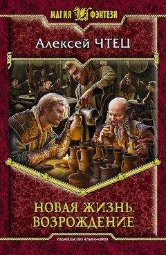 Александр Шорников - Тело сдал - тело принял