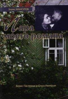 Константин Пензев - Хан Рюрик: начальная история Руси