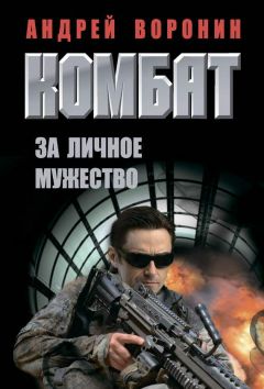 Сергей Ильвовский - Шесть шестых