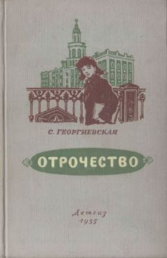 Вадим Шефнер - Облака над дорогой