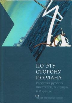 Борис Евсеев - Лавка нищих. Русские каприччио