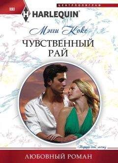 Наталья Баклина - Веер с гейшами