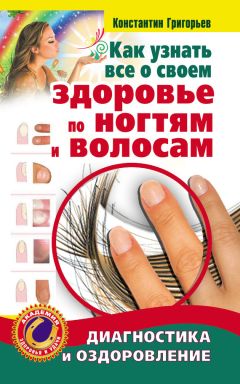 Ольга Черногаева - Избавление от целлюлита за 48 часов: Новейшая методика