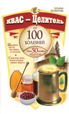Александр Аксенов - Знахарь. Тайны женской силы
