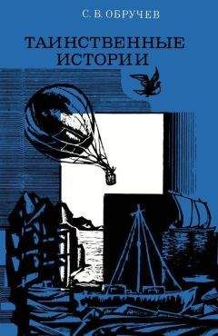 Иштван Рат-Вег - Пестрые истории