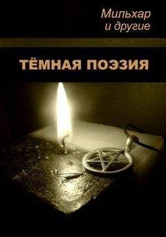 Дмитрий Щедровицкий - Из восьми книг