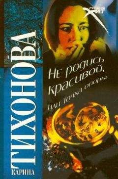 С.Костырко, Т.Тихонова - Журнальный зал | Новый Журнал, 2006 N243 | Владимир Торчилин. Кружокдрузей Автандила.