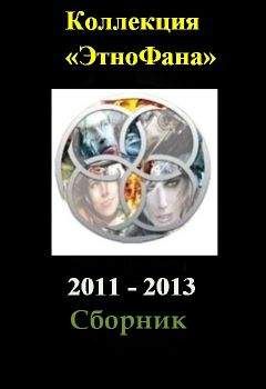 Виктор Орт - Простые идеи и  записные мысли 2011 г.