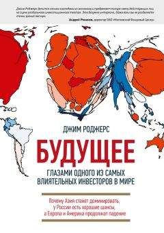 Массимо Ливи Баччи - Демографическая история Европы