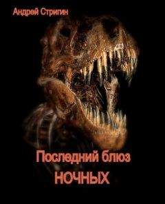  Кда - Кайдем. Последний Из Богов