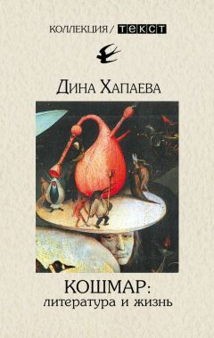 Юваль Ной Харари - Sapiens. Краткая история человечества