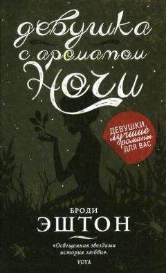 Оксана НеРобкая - Конец Рублевки