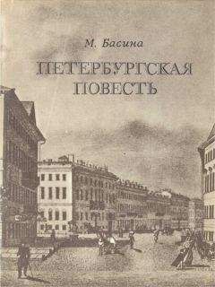 Черубина де Габриак - Исповедь