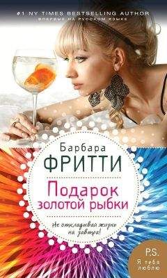 Валентина Седлова - Подсадная невеста для фальшивого жениха
