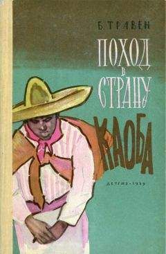 Лия Гераскина - В стране невыученных уроков-2, или Возвращение в страну невыученных уроков