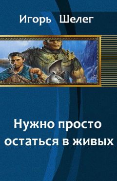 Анастасия Литвиненко - Ивилина и эльфйиский принц