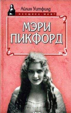 Гарена Краснова - Роми Шнайдер. История жизни и любви