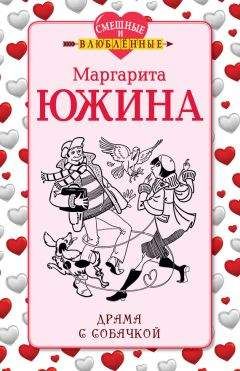 Ирина Павская - «Джоконда» Мценского уезда