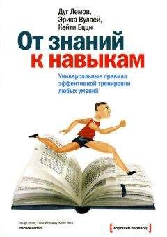 Елена Вос - Деловой этикет. Правила поведения, общения, дресс-кода