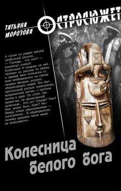 Томас Рид - Собрание сочинений, том 5. Белая перчатка. В дебрях Борнео. В поисках белого бизона.