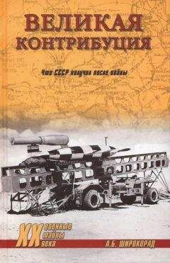 Александр Белов - Броненосцы Соединенных Штатов Америки 