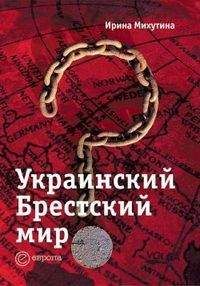 Егор Холмогоров - Реванш русской истории