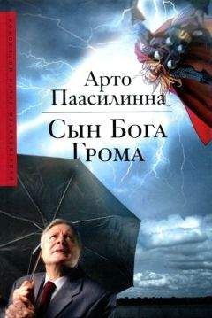 Владимир Юровицкий - Трагическая ошибка могущественного бога